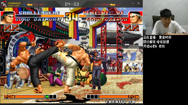 【格斗游戏】解说小狼的精彩时刻 20210711 20点场