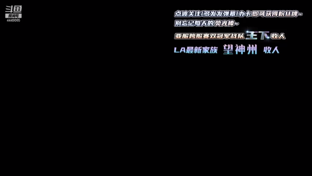【2021-07-10 21点场】王下丶宇文情：王下：排位