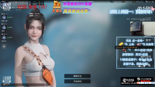 【2021-07-06 19点场】大白阿A：直播一周年了！感恩有你！