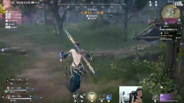 【2021-07-11 04点场】方尘秋：永劫无间：勤学苦练，努力冲分day3