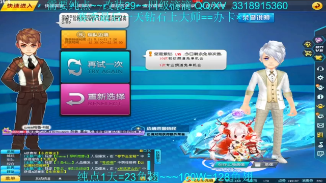 【2021-07-11 05点场】紫阳阿楠丶：赛季最后一天要大师速度了