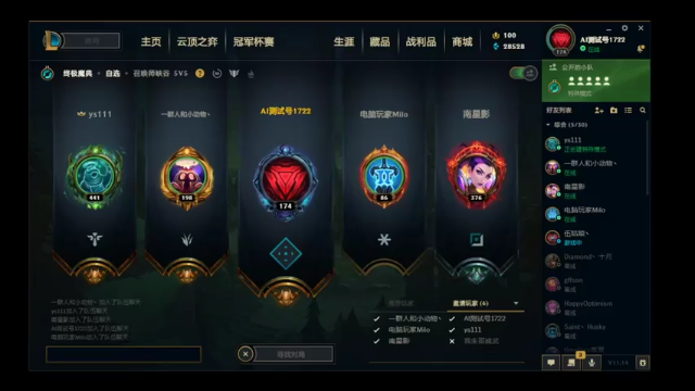 【2021-07-10 23点场】喝酒不骑马：夜之城老年人