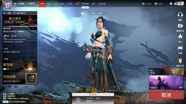 【2021-07-10 16点场】狼腾小房鸭：从零开始的永劫无间生活