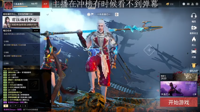 【2021-07-11 01点场】尤一x：夕阳红3人组冲榜啦~