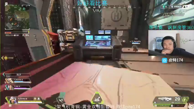 【2021-07-10 19点场】皮特174：今天玩点小游戏