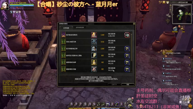 【2021-07-05 01点场】笨蛋Or2B贰：【龙之谷】硬核风龙和17c妖狐