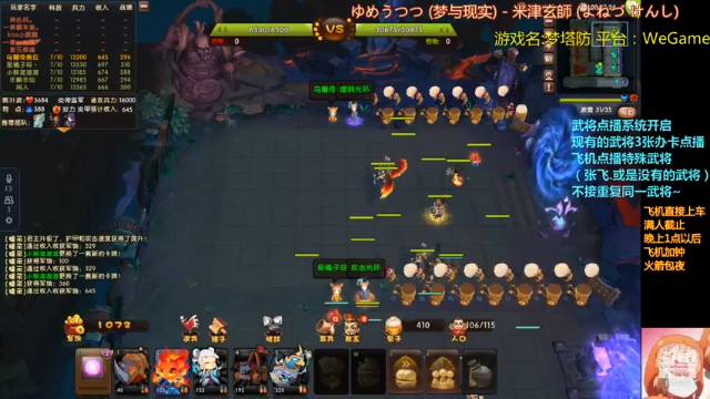 【2021-07-11 01点场】皮小乌：乌：出现吧~皮卡乌！