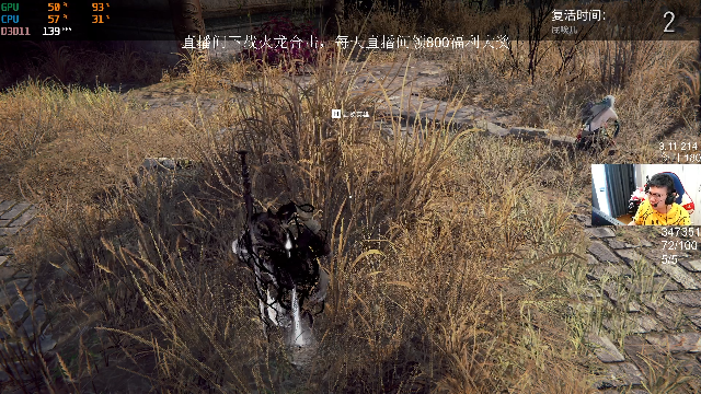【绝地求生】pigff的精彩时刻 20210711 06点场