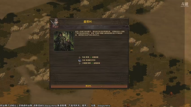 【2021-07-11 14点场】午夜抹抹茶：战场兄弟专家非铁人