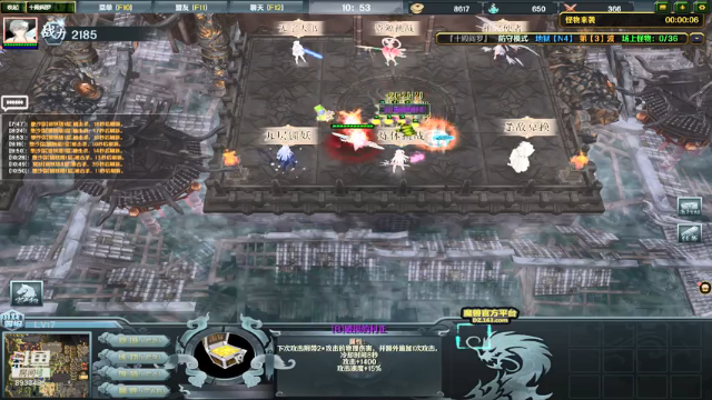 【2021-07-10 03点场】三岁是个大魔王呀i：【有车位】状态小回归 和老队友们四排
