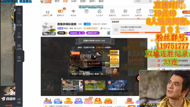 【2021-07-10 19点场】寒潺丶若霖：从此春秋两不沾/风月不相关