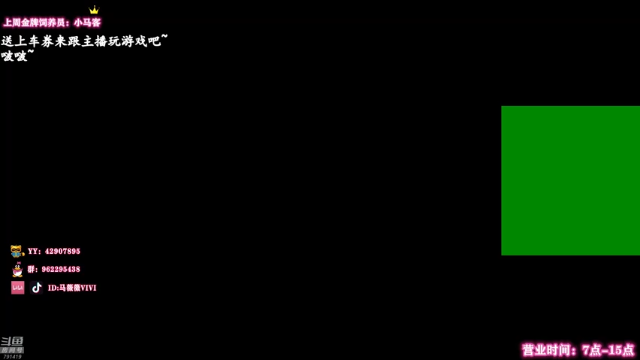 【2021-07-10 07点场】马薇薇ViVi：【有车位】每天早上7点开播~