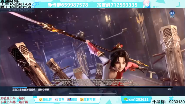 【2021-07-11 10点场】阿Biu一身绝技：云缨专场，我喜欢这个小话痨，顶尖！