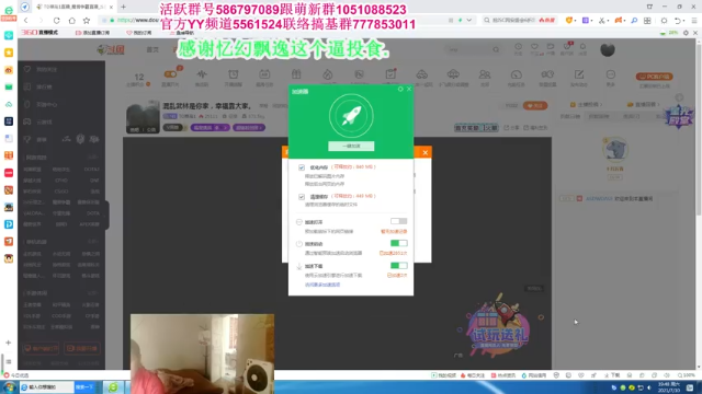 【2021-07-10 19点场】TD菜鸟1：混乱武林是你家，幸福靠大家。
