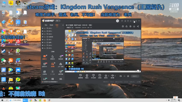 【2021-07-10 09点场】不倒翁姺森l：第10天直播！国语不包准！9380348