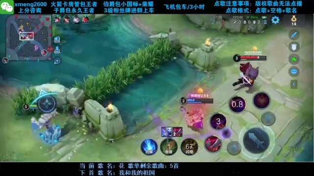 干将莫邪三杀剪辑9