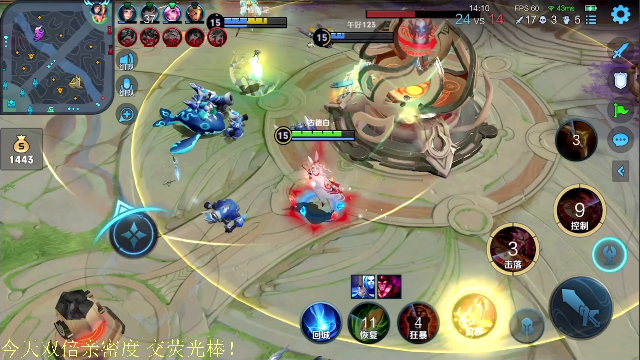 【王者荣耀】骚白的精彩时刻 20210711 22点场