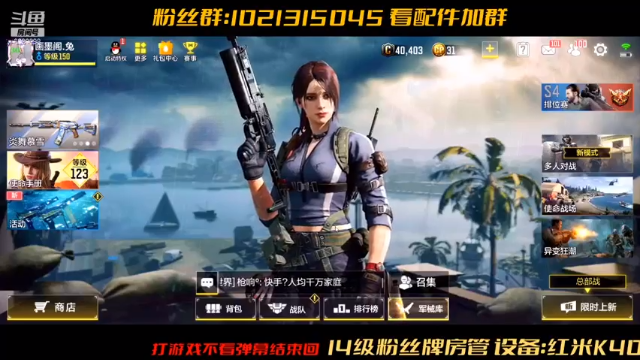 【2021-07-07 13点场】沙皇StaFenGraD：沙皇：进来看新版本玩什么枪