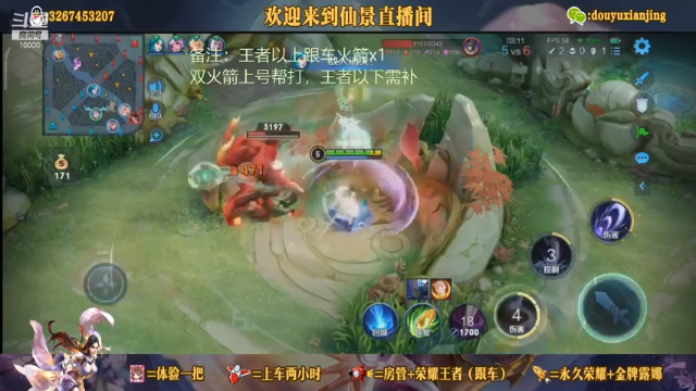 这就是我的露娜