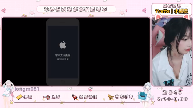 【2021-07-11 16点场】小龙女OuO：手法女主播打野，有车位呐