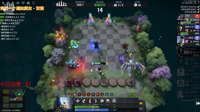 【2021-07-11 17点场】小红豆阿：7月11日晴！