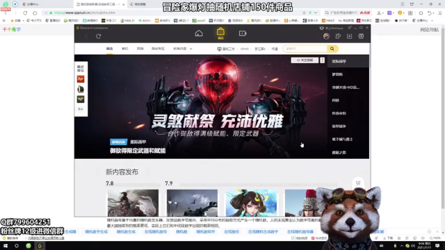 【2021-07-11 09点场】爷大干：黑色继续带水友新模式