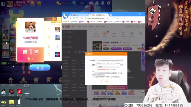 【2021-07-11 19点场】天地丶小旺：有机会上2亿豆豆？？