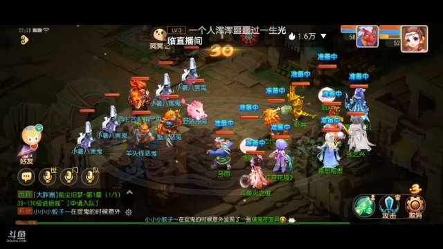 【2021-07-09 22点场】火之小俊：7月新服：梦世界一起玩