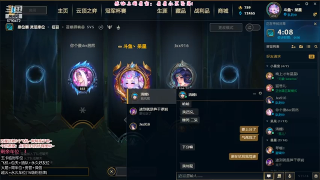 【2021-07-10 11点场】呆星QvQ：电一有车位，莉莉娅更新教学~