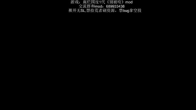 【2021-07-11 09点场】附属掌旗官：htb君王之略1.03调试版21.4波兰