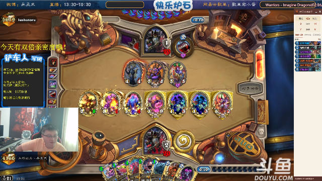 【炉石传说】异灵术老师的精彩时刻 20210711 15点场