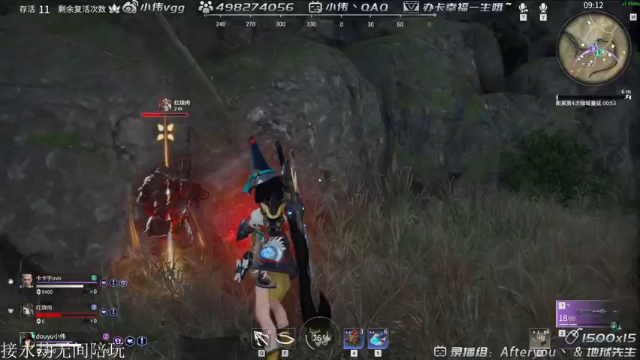 【2021-07-11 03点场】小伟丶IQ：小伟：只玩源氏主播，打不过就换！