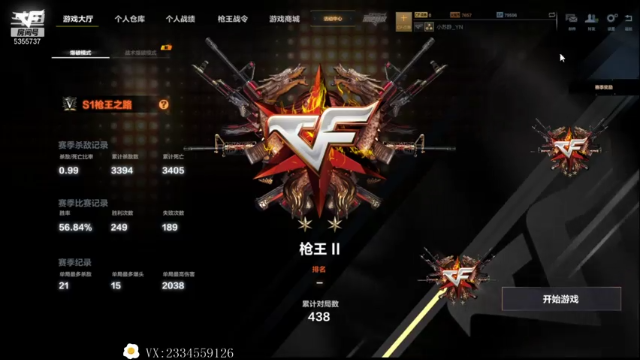 【2021-07-10 20点场】苏静小姐姐：好烦啊啊啊啊啊~