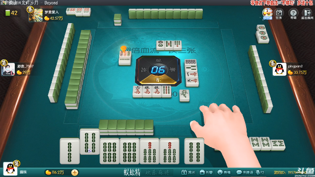 【欢乐麻将】靓旭的精彩时刻 20210711 23点场