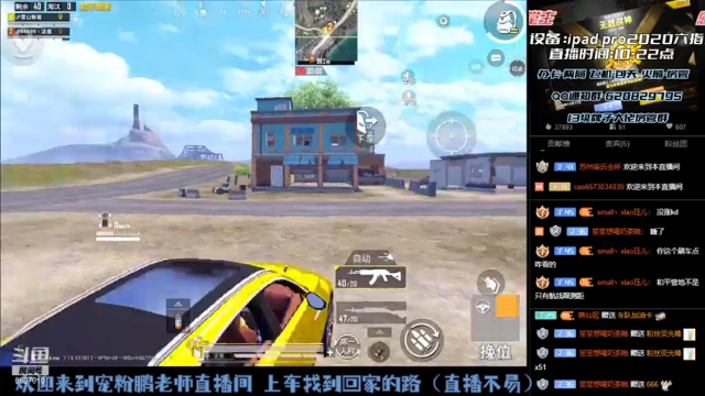 【2021-07-09 01点场】战神小鹏OvO：冲击战神第六天