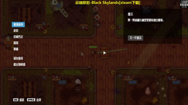 【2021-07-11 17点场】肥尸：【云端掠影】毛子版天空之城