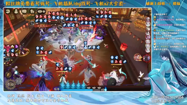 【2021-07-10 21点场】血墨丶：对萌新最友好的直播间