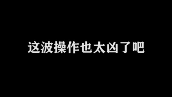 皇玺丶高一刀-李白-单日集锦1