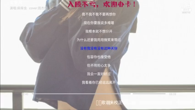 【2021-07-11 10点场】痒痒虫阿：痒痒虫：周末电台