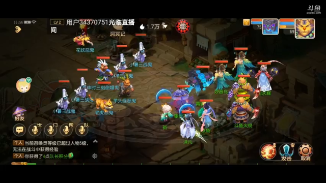 【2021-07-10 05点场】火之小俊：7月新服：梦世界一起玩