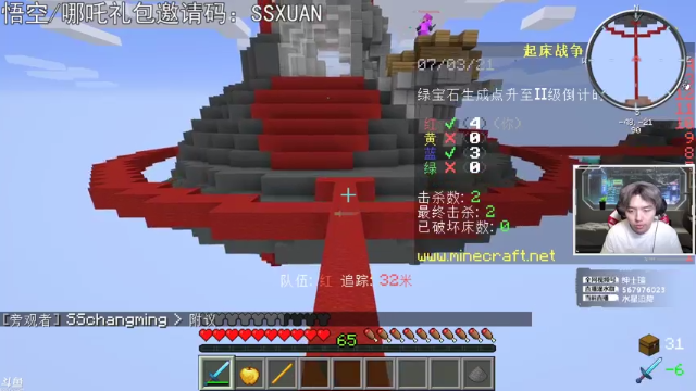 【2021-07-03 21点场】丨绅士瑄丨：我好像找回感觉了：MC开干！