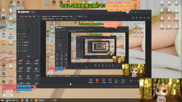 【2021-07-11 14点场】南波儿大魔王丶：连麦PK各路女神小姐姐！