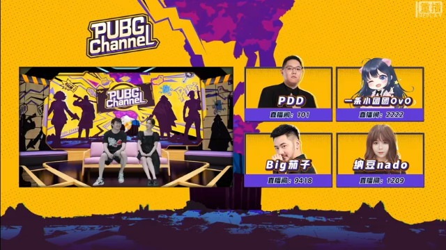 【2021-07-11 10点场】pubg活动：【重播】PUBGCHANNEL特别行动