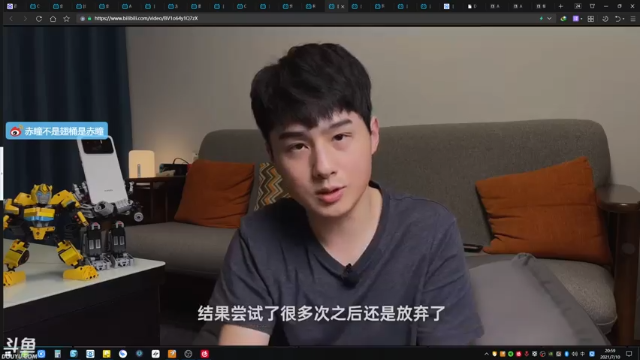 【2021-07-10 21点场】赤瞳不是翅桶是赤瞳：是时候计划人生的下个阶段了