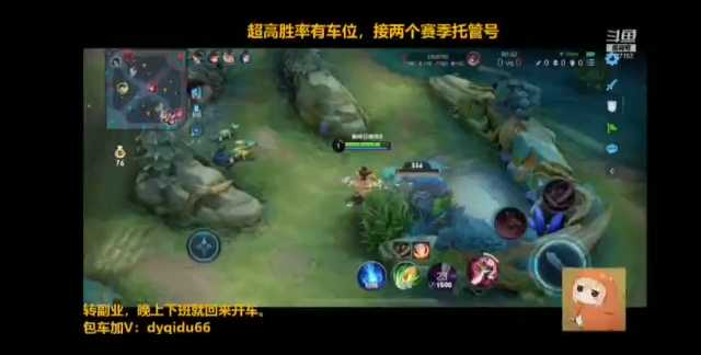 七都的直播集锦5