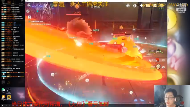 【2021-07-10 22点场】神雕大侠s：零氪主播哦《快进到2.0》