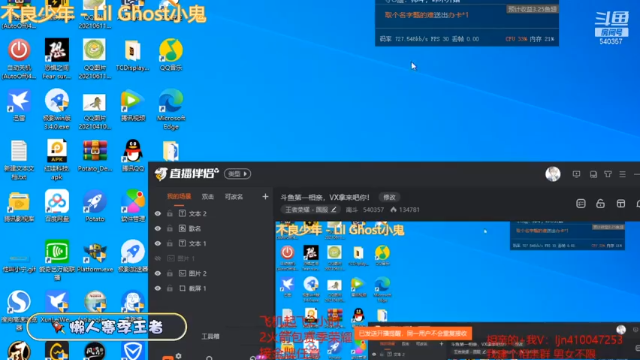 【2021-07-11 09点场】南斗：斗鱼第一相亲，VX拿来吧你！