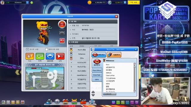 【2021-07-11 21点场】Popkartsss：【SSS】双倍亲密度双倍上限