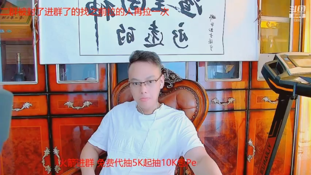 【2021-07-11 13点场】睡懵的渣皇：7月16号晚10点周年庆