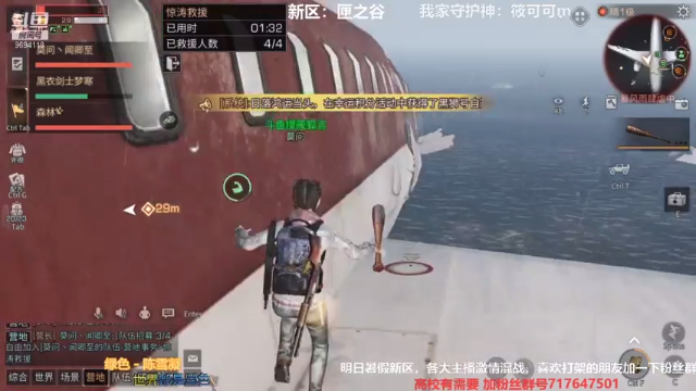 【2021-07-10 19点场】筱狐言：匣之谷的宝贝们走起